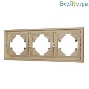 Рамка пластиковая на 3 поста Arlight FRM-TENDO-SFPL-3-GD 054651