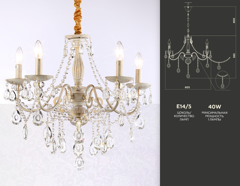 подвесная люстра ambrella light traditional tr4944