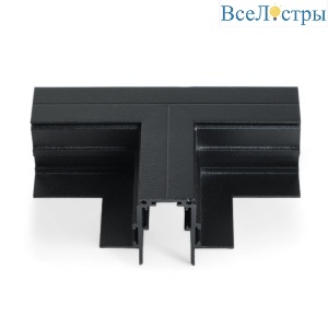 Коннектор Т-образный Voltalighting Light AIJL-CX-2.triocorner TB