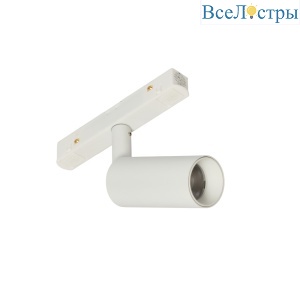 Трековый магнитный светильник Myfar Ray MT0220-7W4K-W