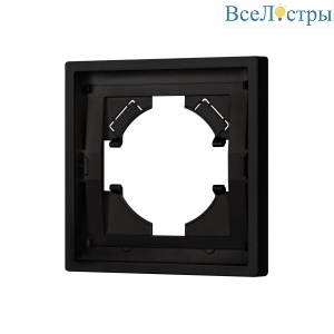 Рамка пластиковая на 1 пост Arlight FRM-TENDO-SFPL-1-BK 054642