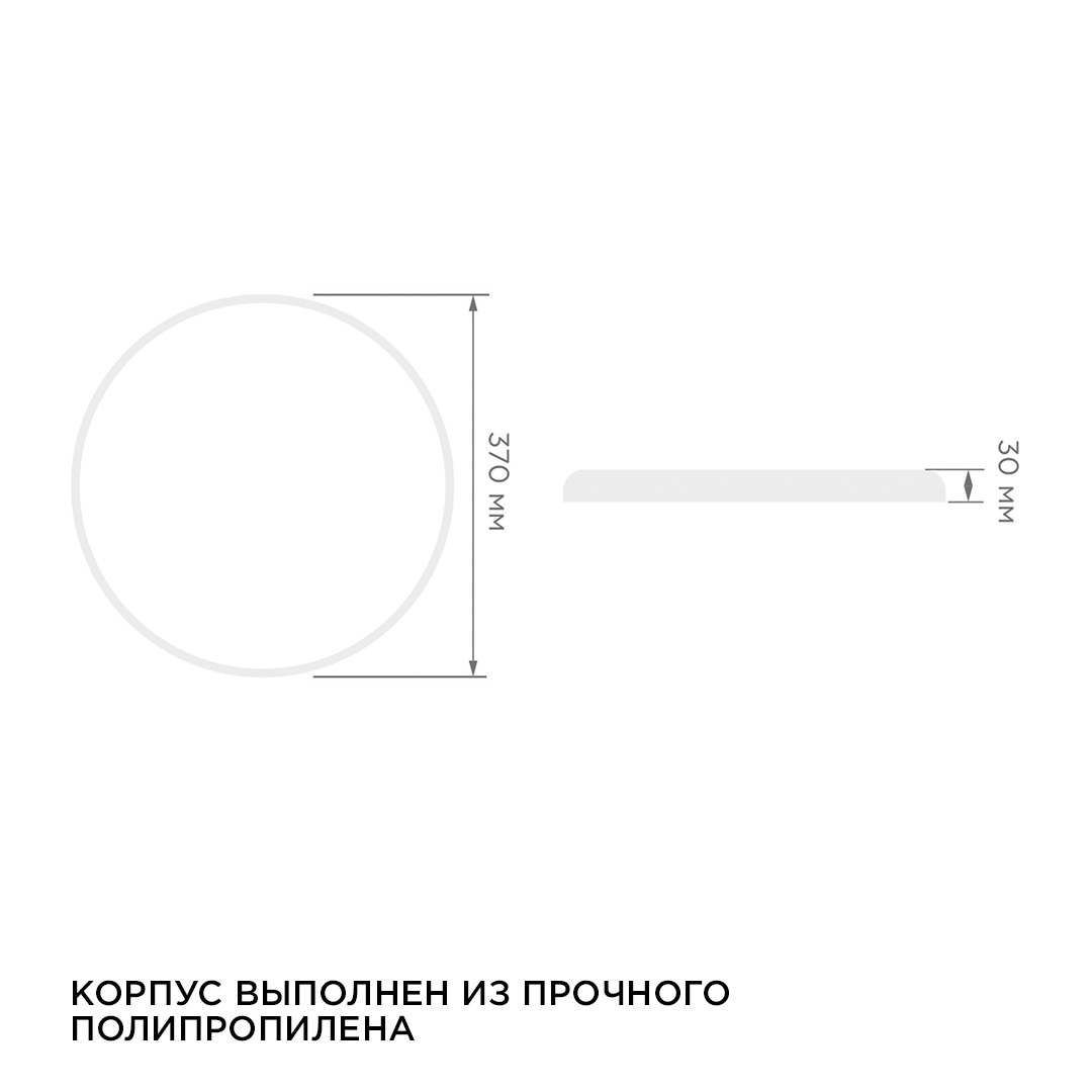 настенно-потолочный светильник apeyron spa 18-146