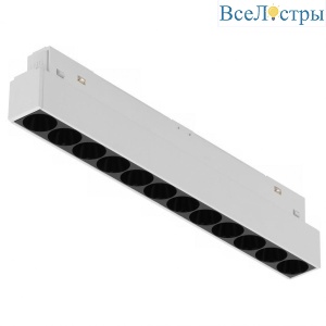 Трековый светодиодный светильник iLedex Technical Vision SMART 4822-002-L235-12W-38DG-WH