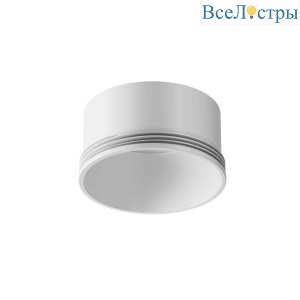 Кольцо декоративное Maytoni Technical Focus RingS-5-W