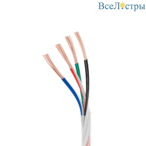 Провод питания Arlight ARL-20AWG-CLEAR-4Wire-CU-Double (4x0.75mm) 040594