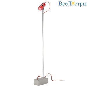 Торшер Leucos SHAKER TR 1 Red 0004119