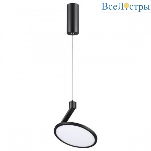 Подвесной светильник Novotech Hat 358350