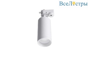 Трековый светильник Lucia Tucci Tenco LTP-T007-5W-W