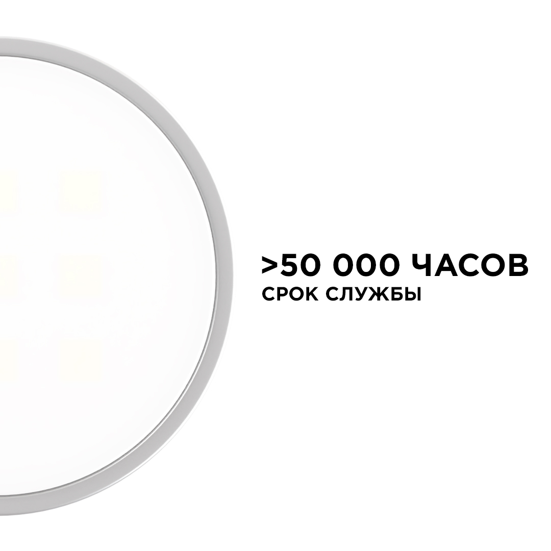 настенно-потолочный светильник (4 шт.) apeyron 12-04