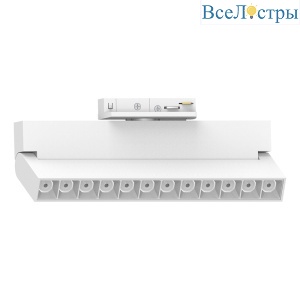 Трековый однофазный светильник Feron LensFold AL139 51715