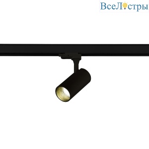 Трековый однофазный светильник ST Luce ST383.496.10