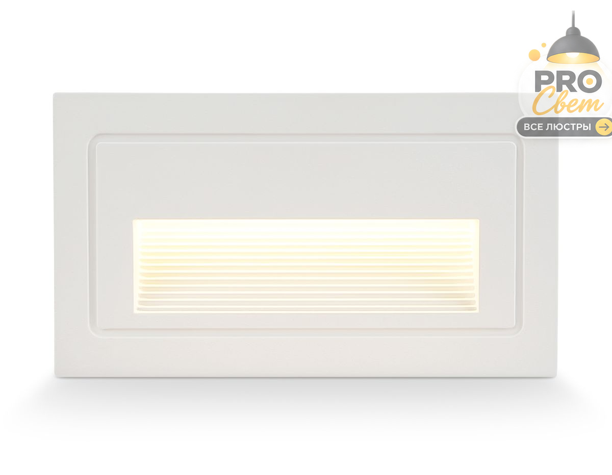 подсветка для лестниц ambrella light street st8222