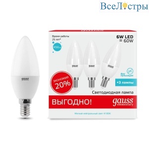 Лампа светодиодная Gauss E14 6W 4100K матовая 33126T