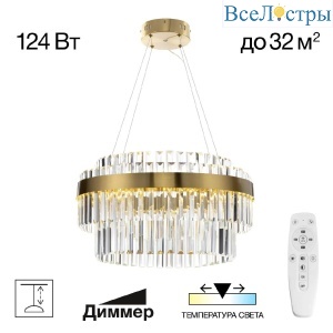 Подвесная люстра Citilux Sheldon CL339153