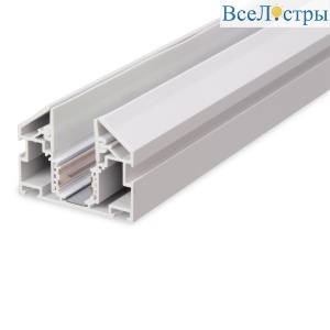 Шинопровод с закладным профилем AM Group MAGNET AM537 3M WH