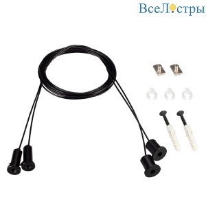 Подвес Arlight SL-LINE 2x2m Set (Pad 9x2mm) BLACK 039187