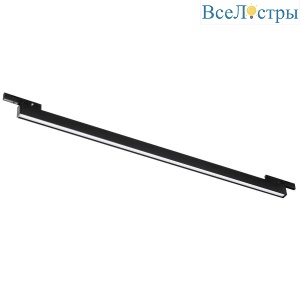 Трековый светодиодный светильник Lightstar Linea 266247