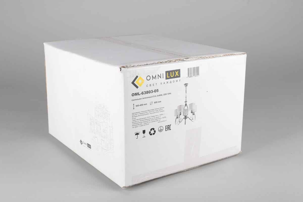 подвесная люстра omnilux mellitto oml-63803-05