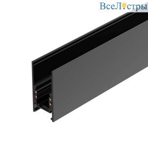 Магнитный шинопровод Arlight MAG-ORIENT-TRACK-2652-1000 BK 034071