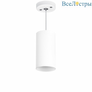 Подвесной светильник Lightstar RULLO RP6486 (216486+590086)