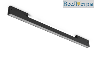 Магнитный трековый светильник Lumker SY-LINK-600-BL-12-WW 013630