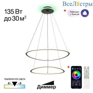 Подвесная люстра Citilux Тrio CL215B061E