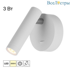 Спот Citilux Dekart CL704100