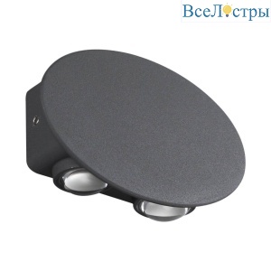 Уличный настенный светодиодный светильник Novotech Street Calle 358562