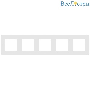 Рамка пятиместная Legrand Inspiria 673970