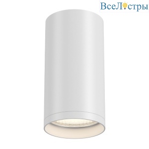 Потолочный светильник Maytoni FOCUS S C052CL-01W