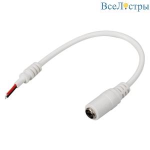 Коннектор питания Arlight J5.5-2.1mm-M-10cm 020775