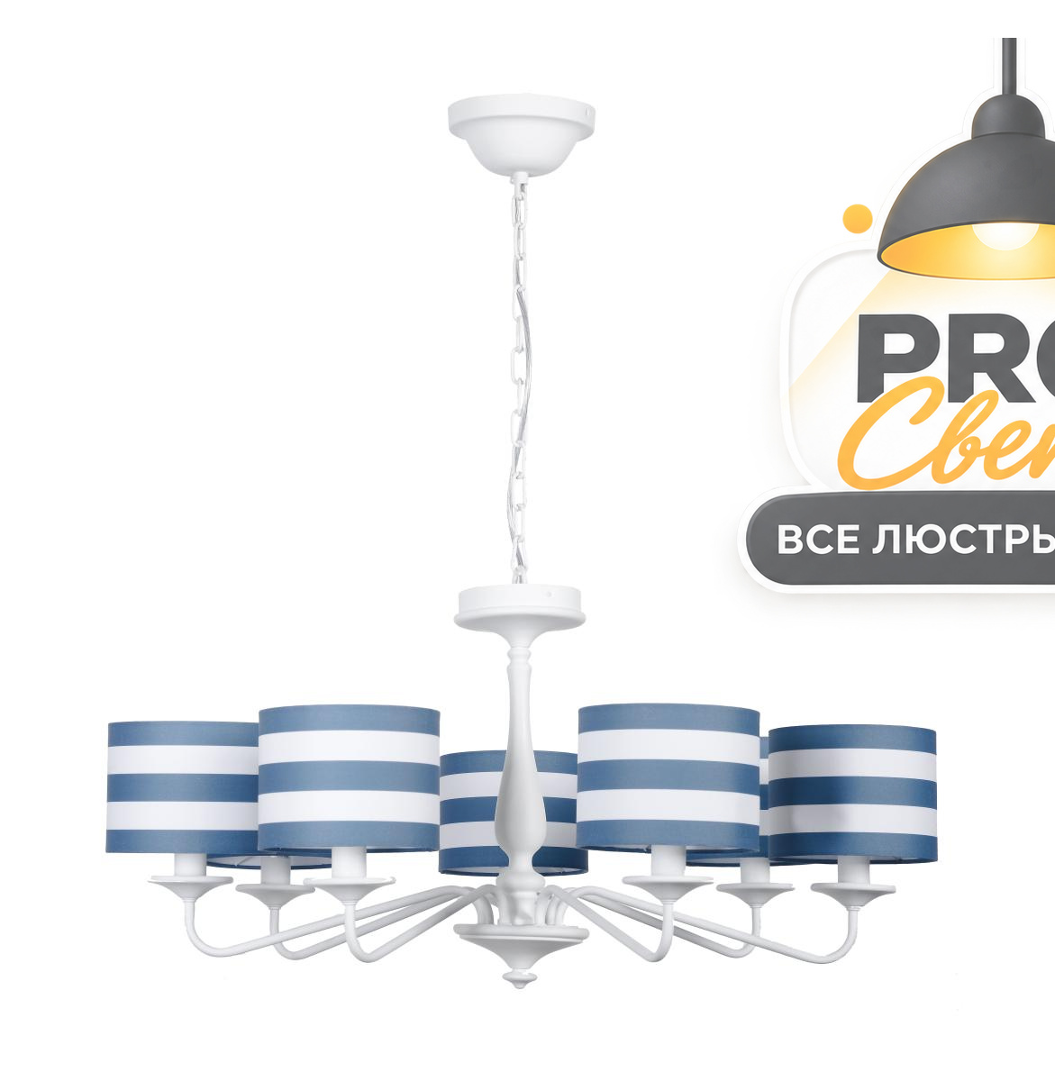подвесная люстра arti lampadari barge e 1.1.7 w