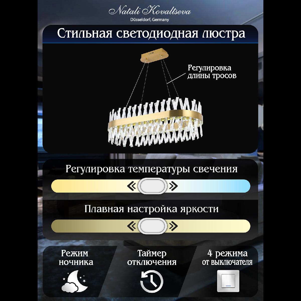 подвесная люстра natali kovaltseva alexandria led lamps 81248