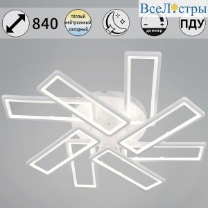 Потолочная люстра Reluce 03629-0.3-4+4 WH