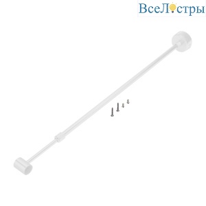Телескопический подвес Arlight WPH-FLEX-D22 WHITE 049913