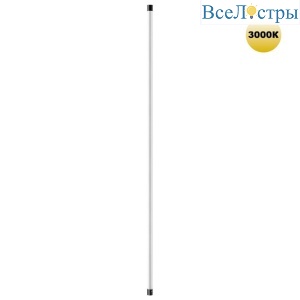 Линейный светодиодный светильник Novotech KONST 359355