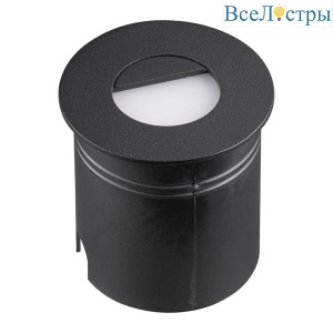 Уличный светодиодный светильник Mantra Aspen 7028
