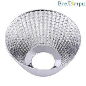 Рефлектор для трекового трехфазного светильника ST Luce ST661.024.20