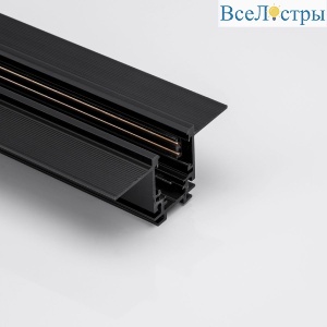 Шинопровод магнитный встраиваемый Lumker SY-LINK-20T2S-2.5-BL 019297