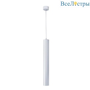 Подвесной светодиодный светильник Mantra Bolonia 8355