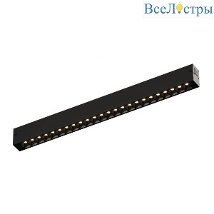 Трековый однофазный светильник AM Group AM530 BK-220V-18W SMART