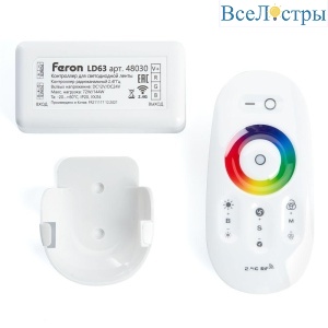 Контроллер для RGB светодиодной ленты Feron LD63 48030