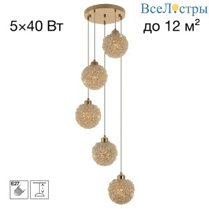 Подвесной светильник Citilux Cloudy CL323052