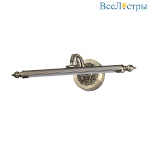 Подсветка для картин Odeon Light Walli Dega 4914/8WL