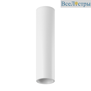 Накладной светильник SWG MINI-VL-BASE-M-WH-NW 004851