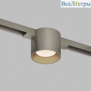 Трековый магнитный светильник Denkirs Shine Spot Zigbee DK5943-DN