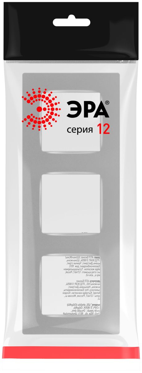 рамка на 3 поста эра классик 12-5203-03 б0067788