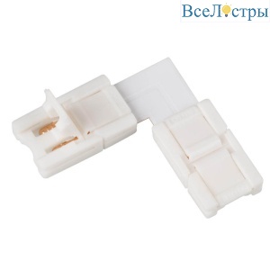 Соединитель угловой Arlight FPC-MONO-10mm-L 022313