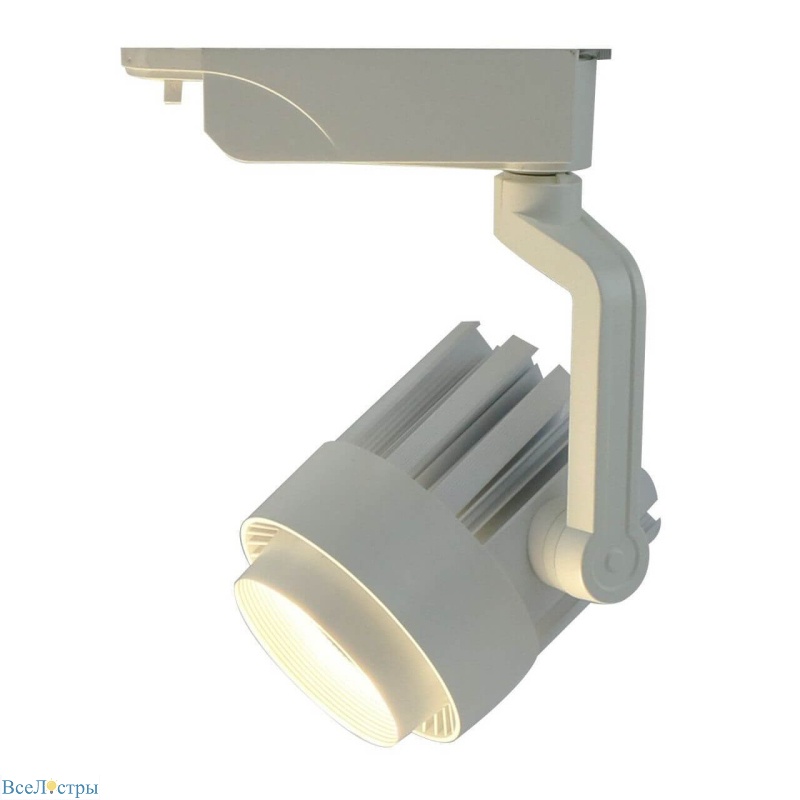 трековый светодиодный светильник arte lamp vigile a1630pl-1wh