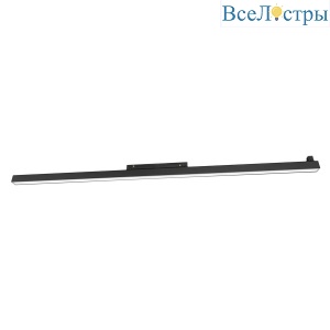 Трековый светильник Wertmark WTG.O28.600.40.30